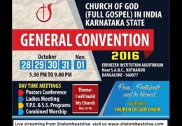 2016 CGI Karnataka Convention, Monday Evening