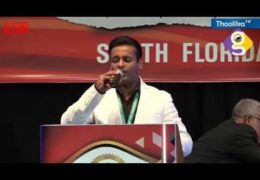 2016 IPC Family Conference-Saturday Evening