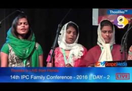2016 IPC Family Conference-Friday Evening
