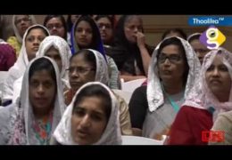 2016 IPC Family Conference-Ladies Meeting