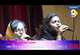 2016 IPC Family Conference, Thursday
