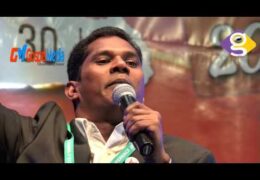 14th IPC Family Conference 2016 Message