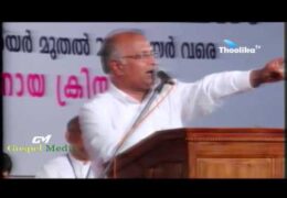 2015 IPC General Convention-Message