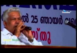2015 IPC General Convention-Message