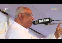2014 IPC Kerala State Convention-Message