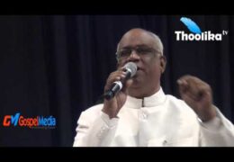IPC Family Conference 2015 Message
