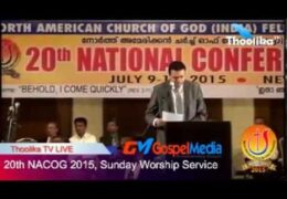 NACOG 2015, Sunday Worship Service