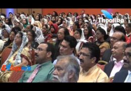 2015 IPC Family Conference-Message