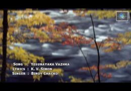 Yesu Nayaka Vazhka