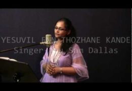 Yeshuvil En Thozhanae Kandae