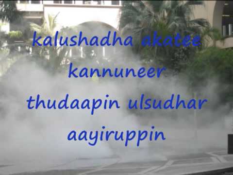 Geetham Geetham Jaya Jaya Geetham - MGM Ministries