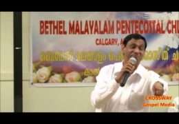ഉപ്പിനുള്ള പ്രത്യേകതകള്‍