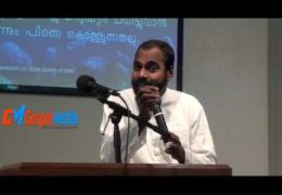 കാരം ഉള്ള ഉപ്പായി കർത്താവിൻ്റെ സന്നിധിയിൽ ചേർക്കപ്പെടണം