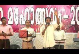 2016 Suvartha Maholsavam-Tuesday