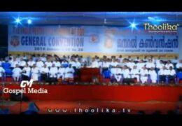2014 IPC General Convention-Saturday
