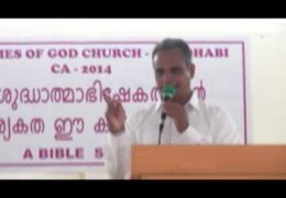 Necessity of the Holy Spirit