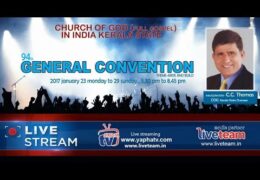 2017 CGI General Convention-Saturday