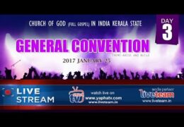2017 CGI General Convention-Wednesday-1