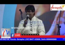 അംബയെറുശലേം അംബരിന്‍ കാഴ്ചയില്‍