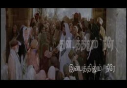 Ummai Allamal Enaku Yaar Undu