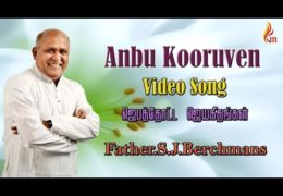 Anbu Kooruvaen