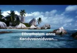 Ithratholam Enne Konduvanniduvan