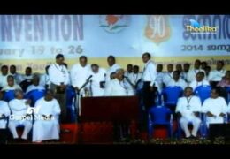 2014 IPC General Convention-Tuesday