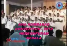 Bharicha Dhukathaal