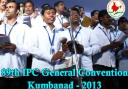 അറുക്കപ്പെട്ട കുഞ്ഞാട് യോഗ്യന്‍