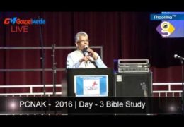 2016 PCNAK – Saturday Bible Study