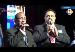 PCNAK – 2016, Sunday Worship Service