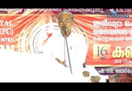 2016 IPC Kottarakkara Convention-Sunday Worship