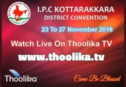 2016 IPC Kottarakkara Convention-Thursday