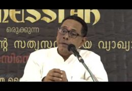 ആത്മീക ഒരുക്കം Day 1 Session 1