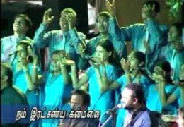 Yesuve Aandavar