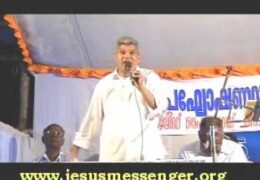Greatness of Holy Bible