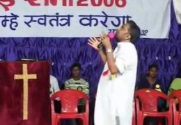 Yeshu Mashi Mein Suraksha