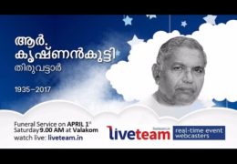 Evg. R. Krishnankutty, Thiruvattar-Homegoing Service-2