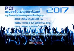 2017 PCI Konni Convention-Day1
