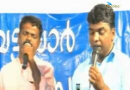 2013 Vettiyar Convention Message