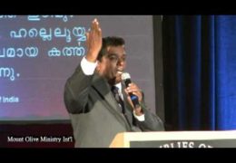 2012 AGIFNA-Friday