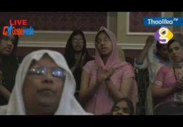 2016 NACOG-Ladies Meeting-1