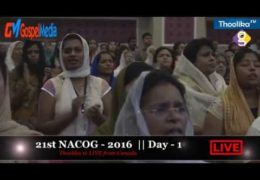 2016 NACOG-Thursday Evening