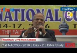 2016 NACOG-Friday Morning Bible Study