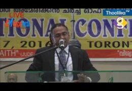 2016 NACOG-Saturday Bible Study
