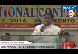 2016 NACOG-Sunday Worship