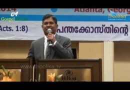 2014 NACOG-Sunday Worship