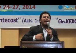2014 NACOG-Message by Pastor Finoy Johnson