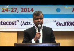 2014 NACOG-Revival Meeting Message