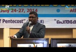 2014 NACOG-Message-Pastor Rajan Skariah
